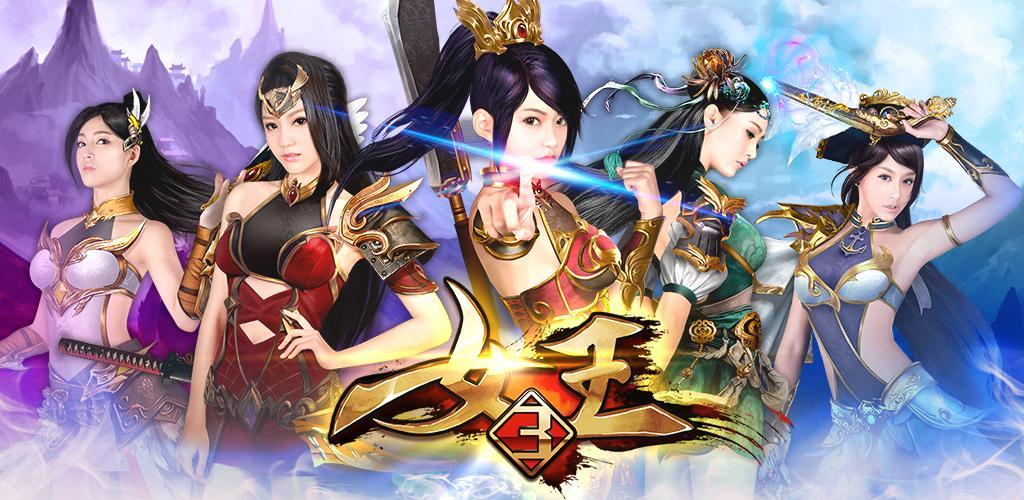 Banner of Queen - Ji Ares 1.0.1