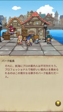 Hero Emblems ゲームのスクリーンショット