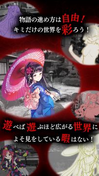 くちゅくちる Game Screenshot