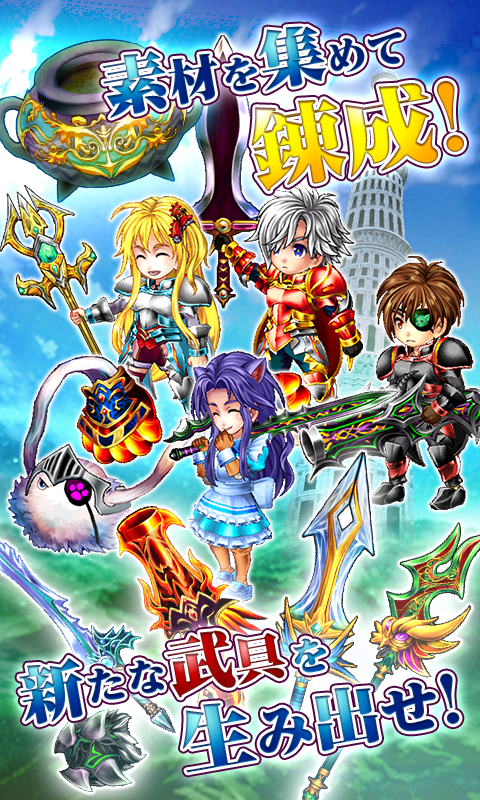 RPG フェアリーエレメンツ - KEMCO ゲームのスクリーンショット