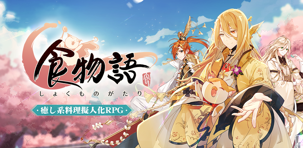 food language screenshot