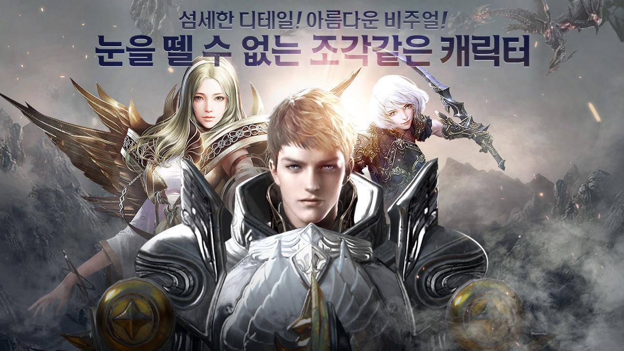 아르카 Game Screenshot