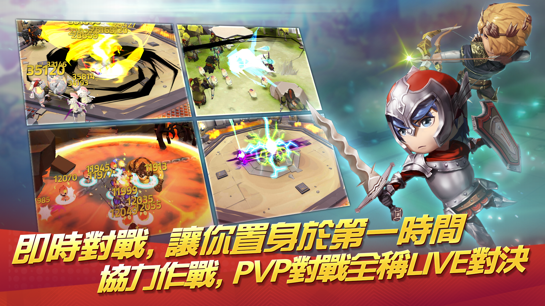 Hero x Hero Game Screenshot