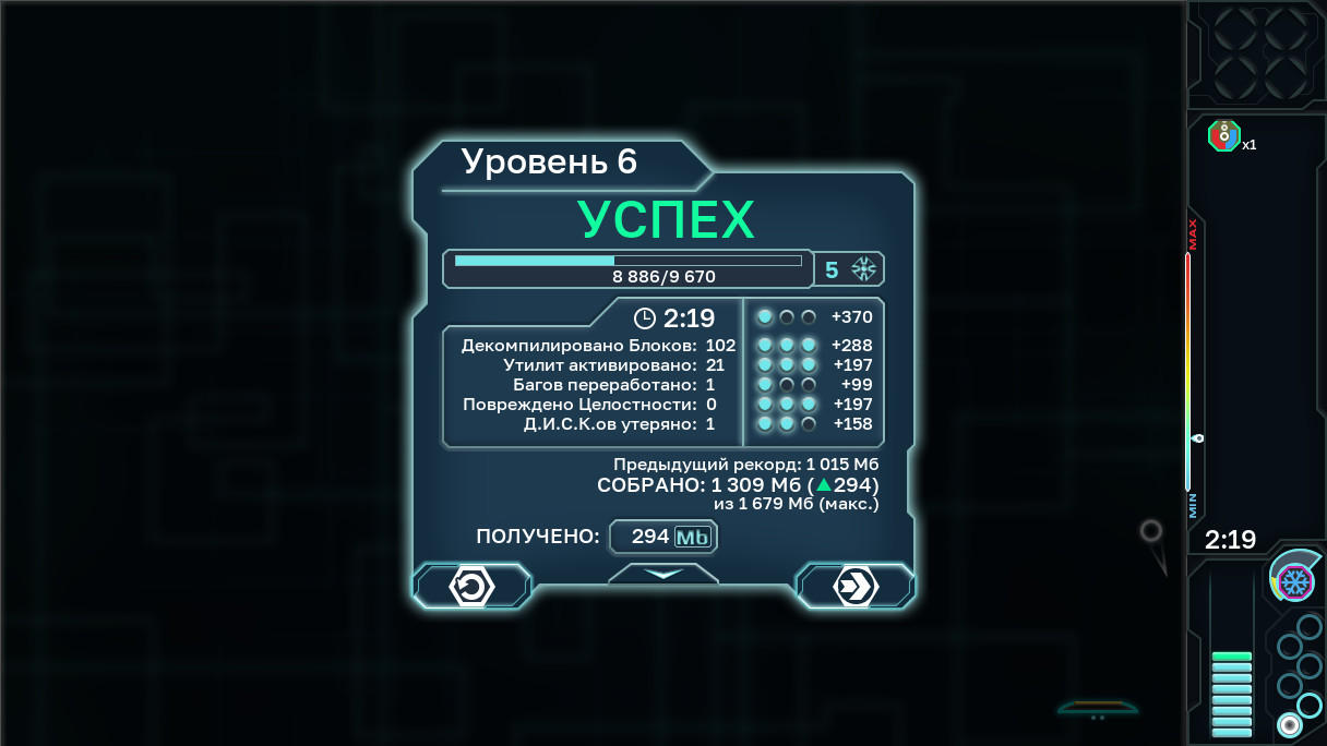 Cyber Noah screenshot game
