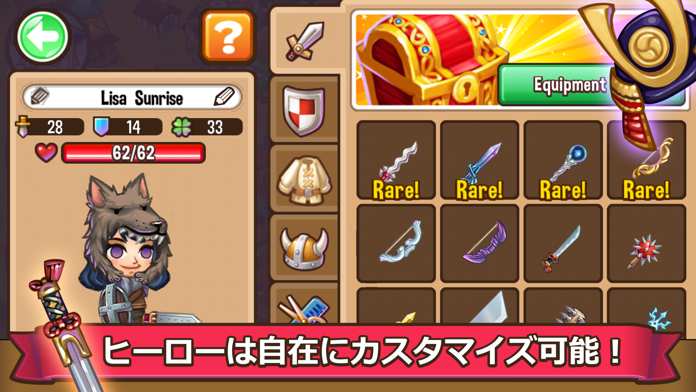 冒険の町 (Adventure Town) ゲームのスクリーンショット