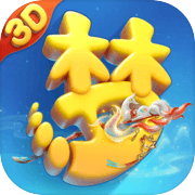 Fantasy Westward Journey 3D Edition