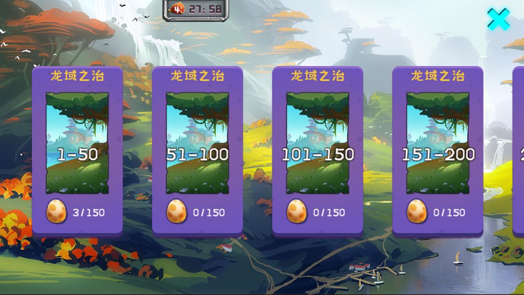 Screenshot of 屠龙勇士（测试服）