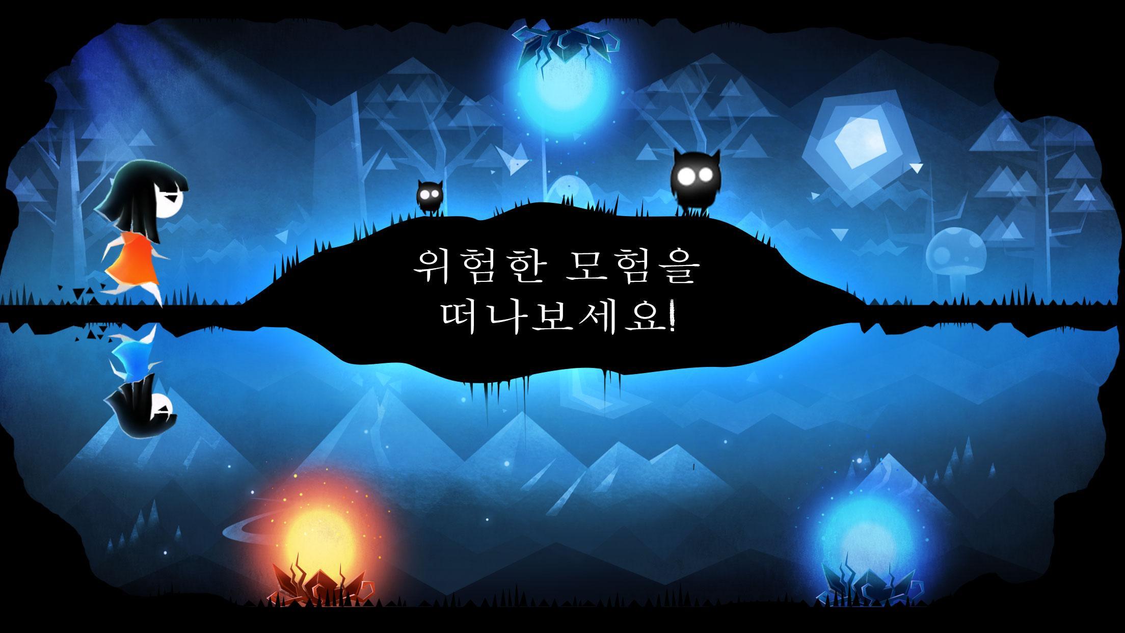Parallyzed 게임 스크린샷