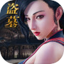 Icon of 地灵曲