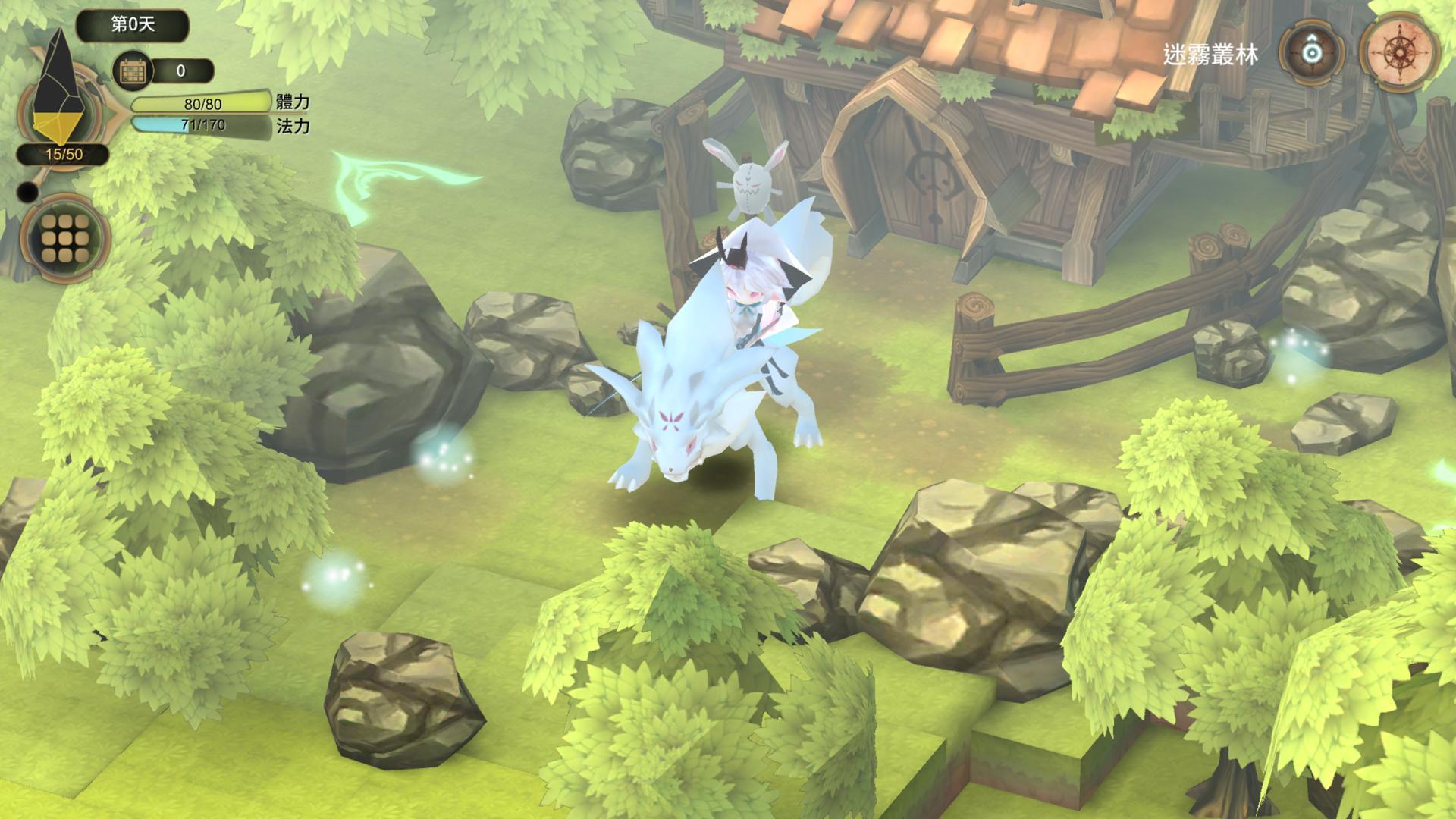 Captura de Tela do Jogo 魔女之泉3