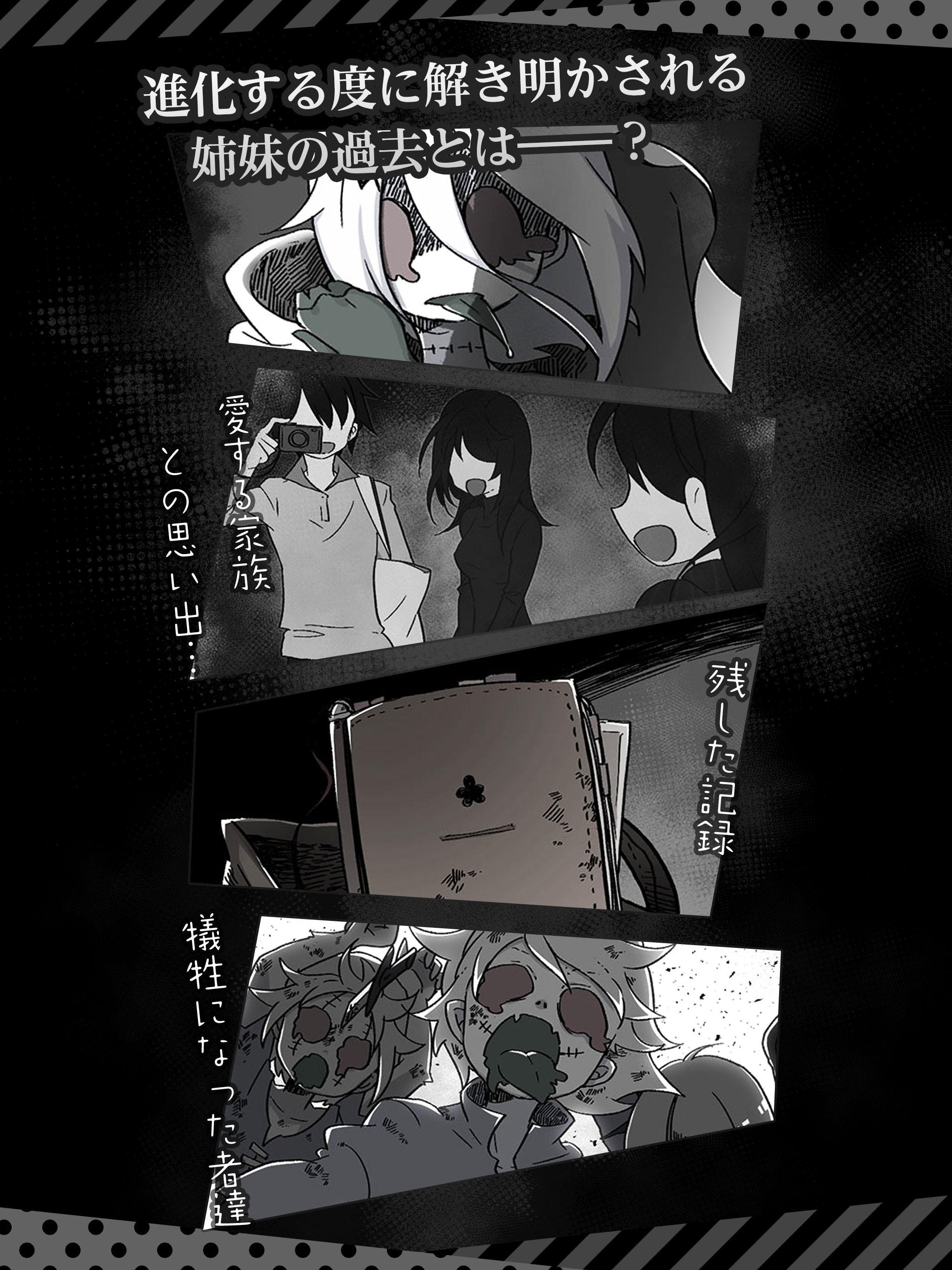 Скриншот игры Re:ゾンビ姉妹†ぐろカワなゾンビ姉妹育成