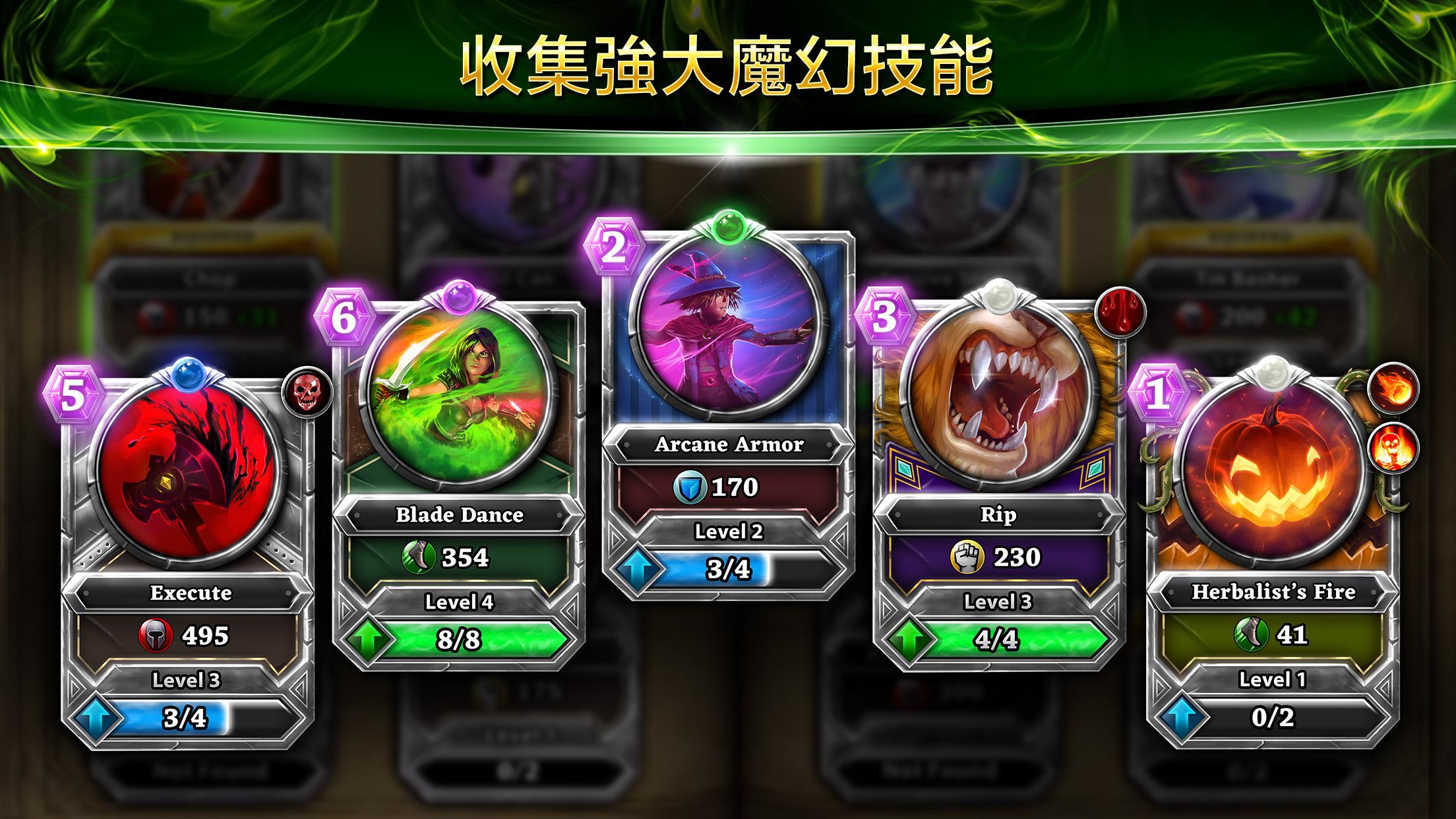 Oz : 破碎的王国 遊戲截圖