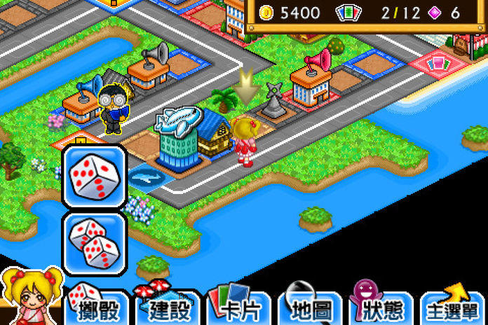 Screenshot 1 of Resort-Tycoon 