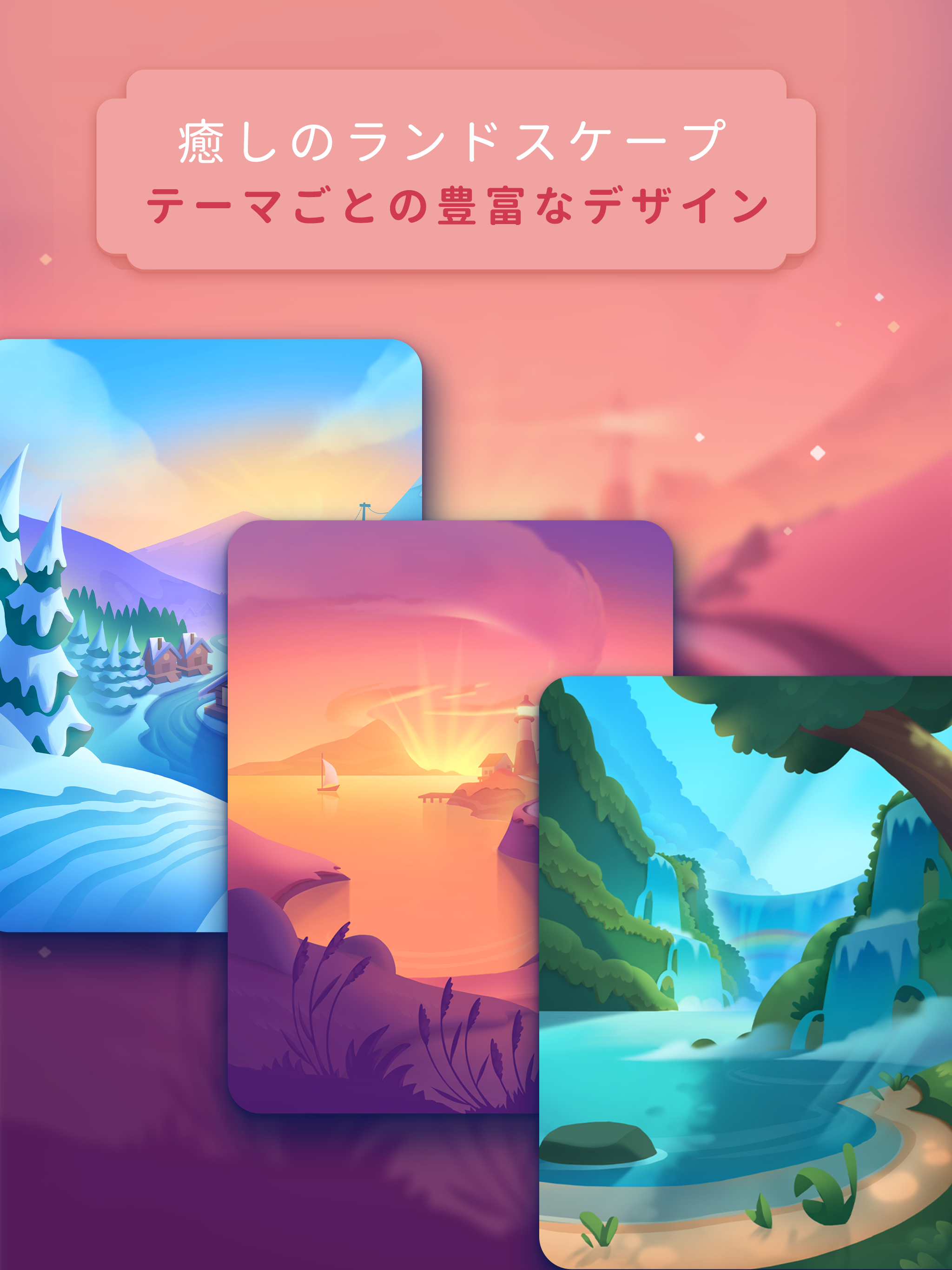 Word Lanes ゲームのスクリーンショット