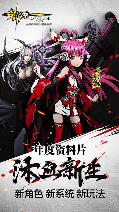 影之刃-暗器（无限制连招） 遊戲截圖