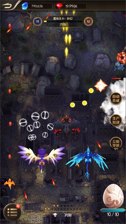 萌龙大作战 screenshot game