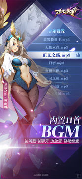 古代战争 Game Screenshot