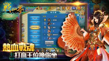 女神天痕(再愛一次) ภาพหน้าจอเกม