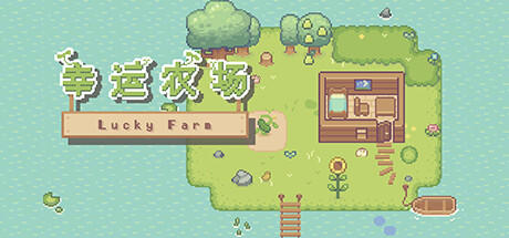 Banner of Lucky Farm 