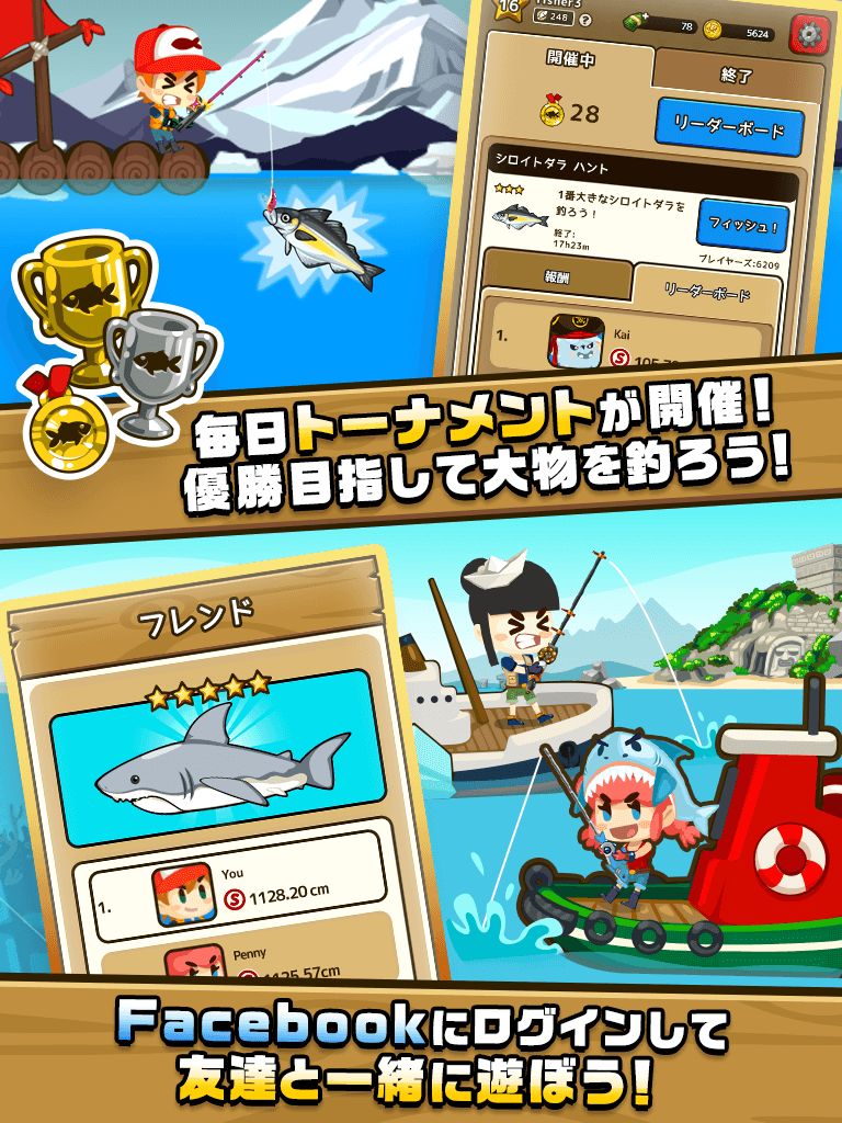 Screenshot of フィッシングブレイク　~世界で釣って遊んで簡単釣りゲーム~