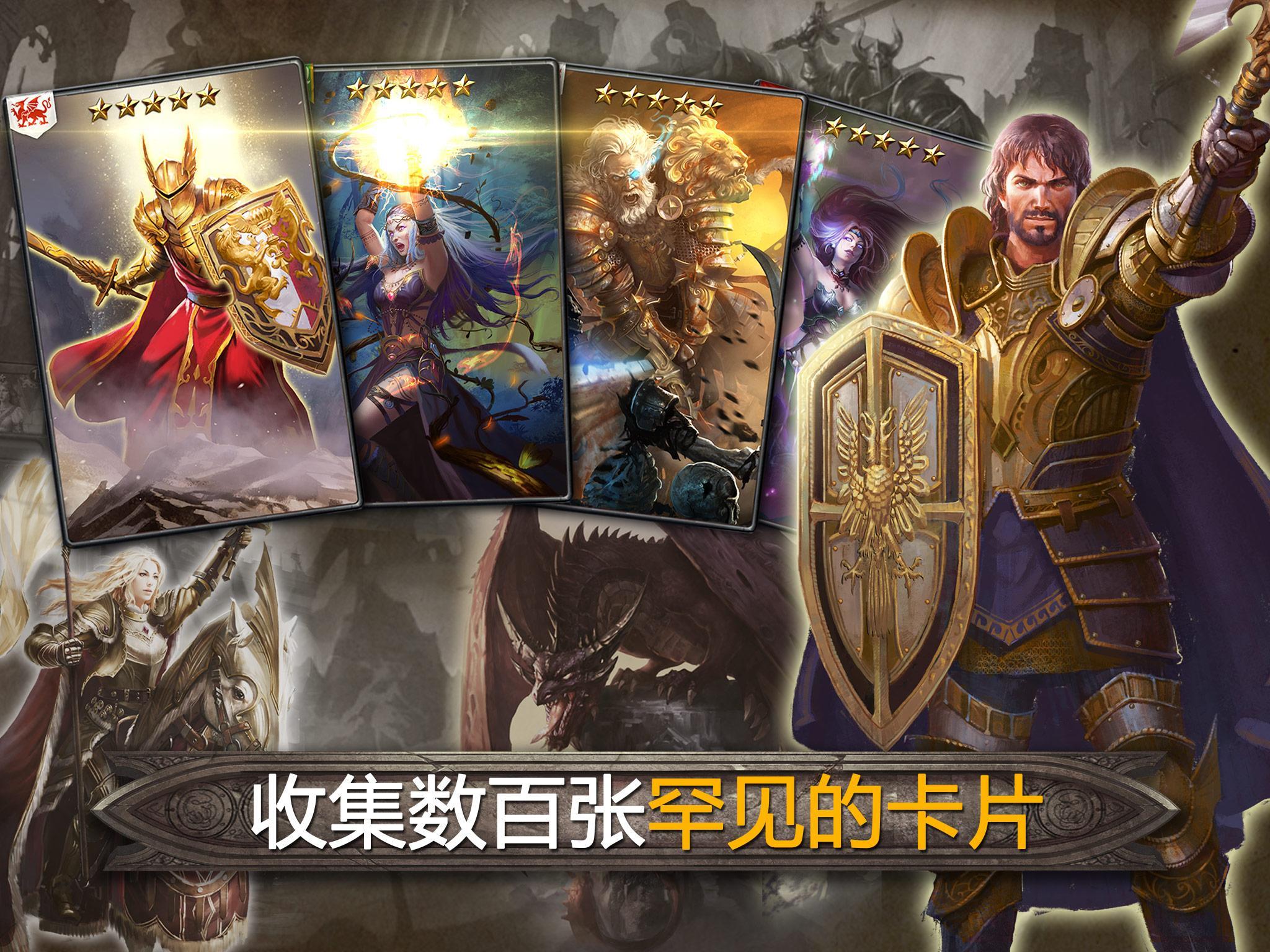 亞瑟英雄傳 遊戲截圖