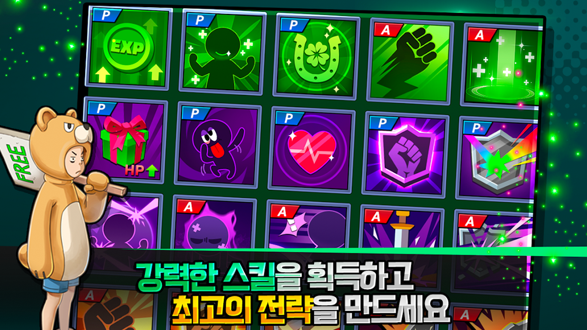 Screenshot of School Battle