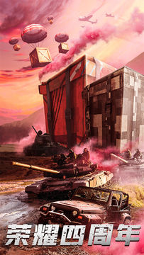 我的荣耀 Game Screenshot