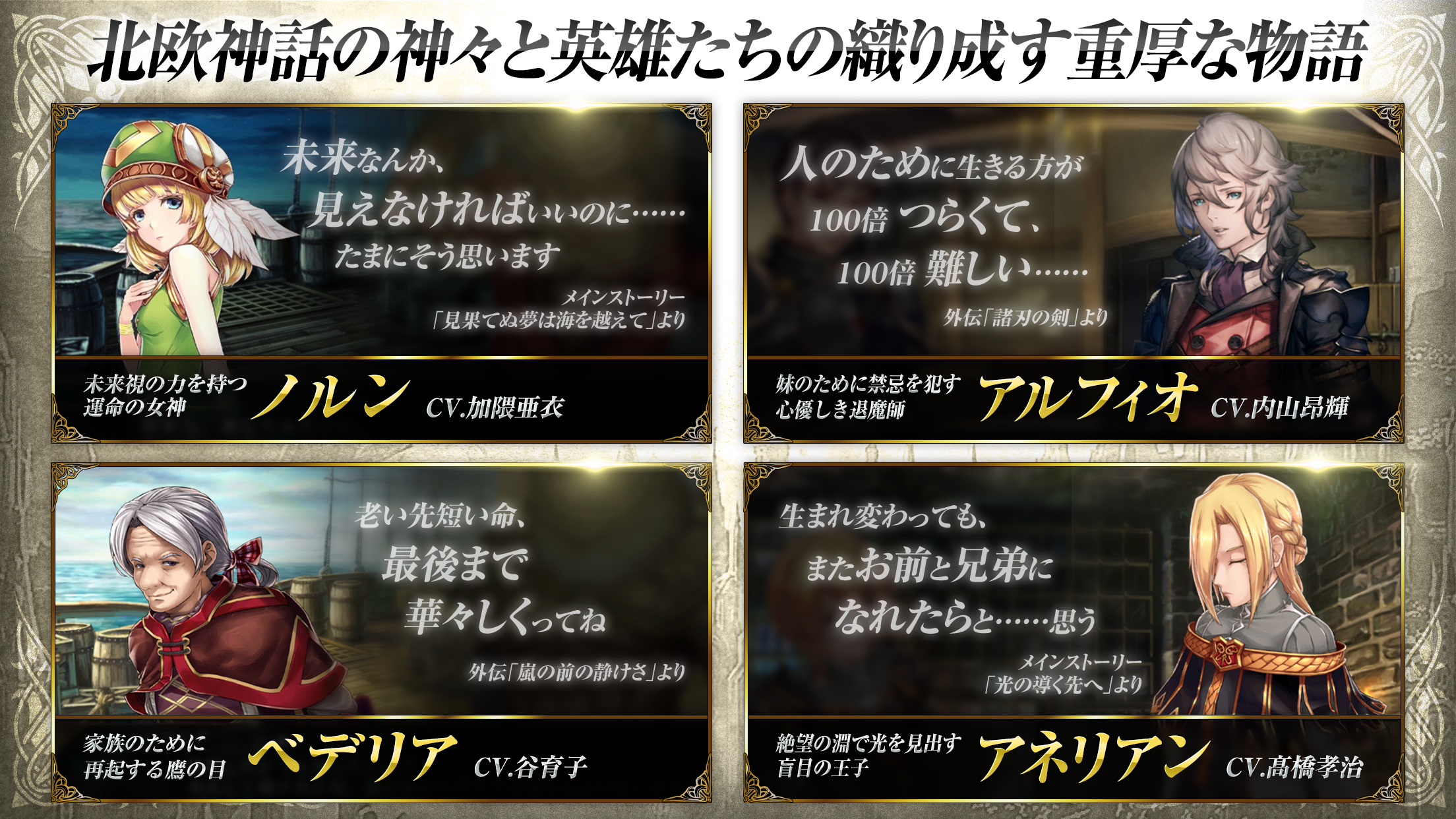 VALKYRIE ANATOMIA ヴァルキリーアナトミア Game Screenshot