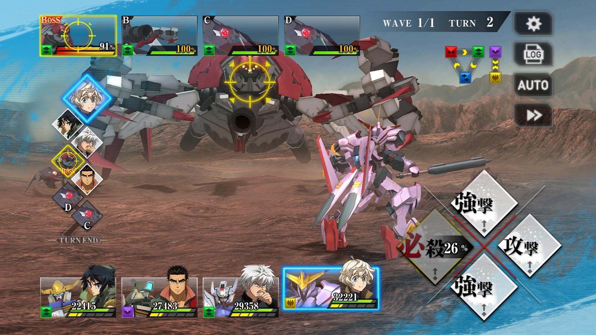 機動戦士ガンダム 鉄血のオルフェンズG screenshot game