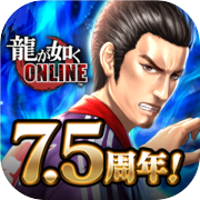 Yakuza Online