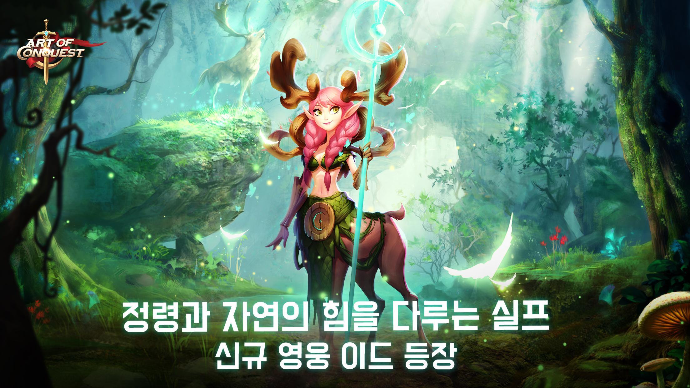 Ảnh chụp màn hình Art of Conquest