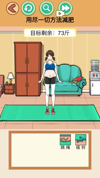 Fat Less Game Inspirational Weight Loss for Android/iOS - TapTap