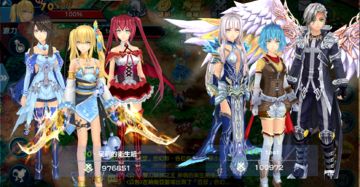 Cuplikan Layar Game 幻想神域 - 啟源女神(港澳版) - 全新資料片登場