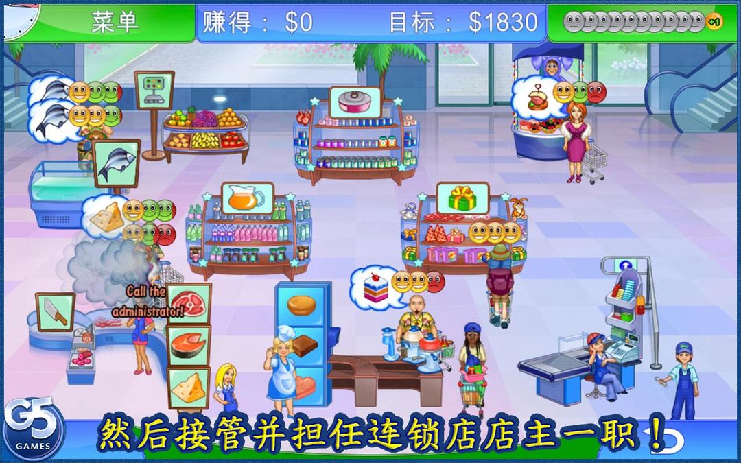 Supermarket Management 2 Full 게임 스크린 샷