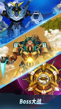 经典雷电战机 Game Screenshot