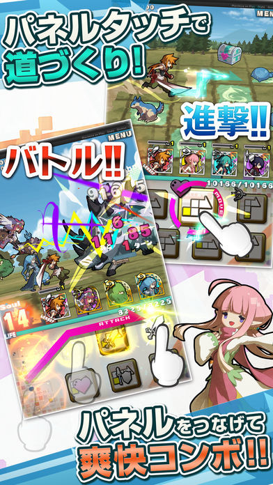 Screenshot of ロード・トゥ・ドラゴン