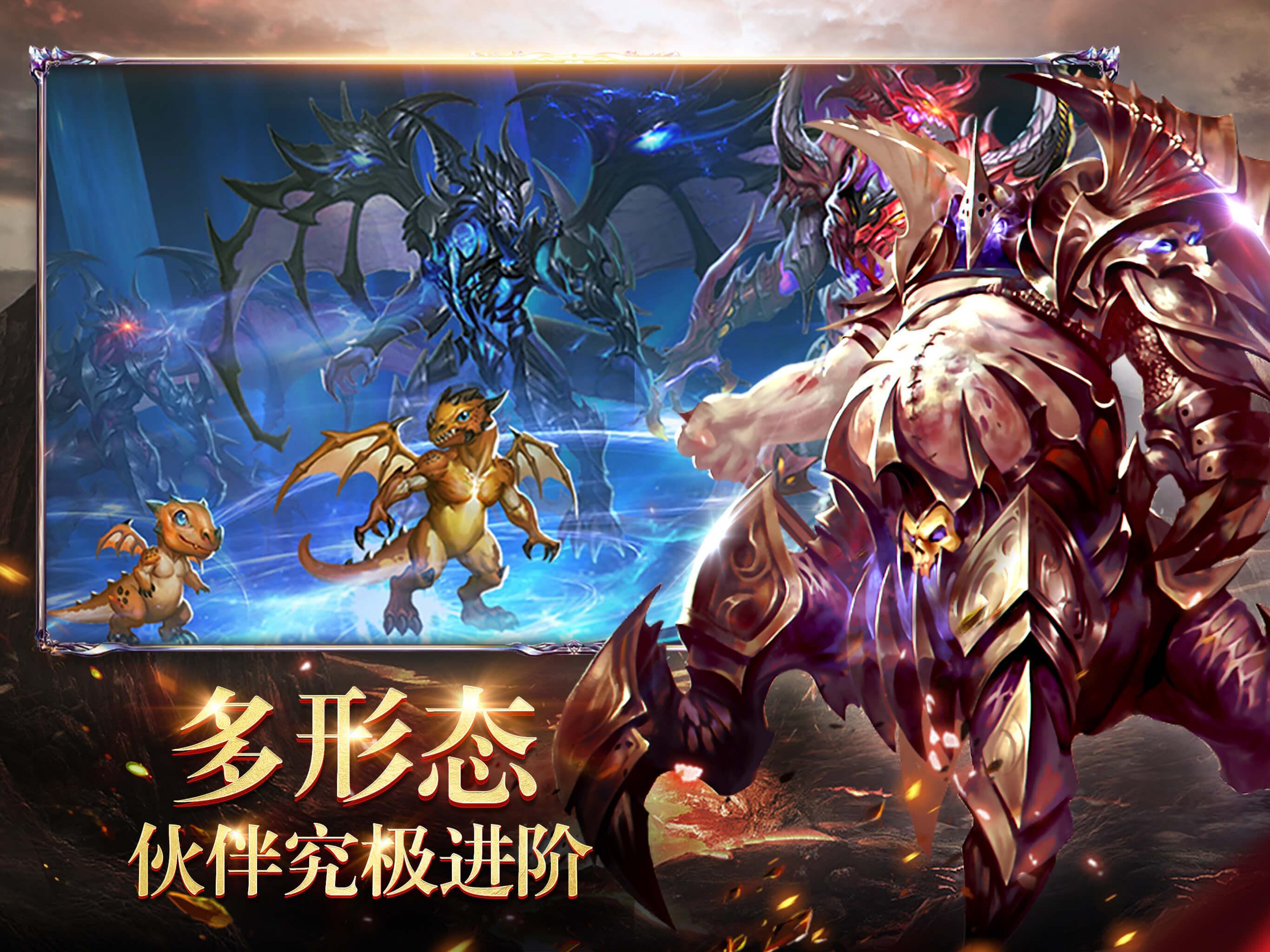 Ảnh chụp màn hình Land of Doran - get free VIP