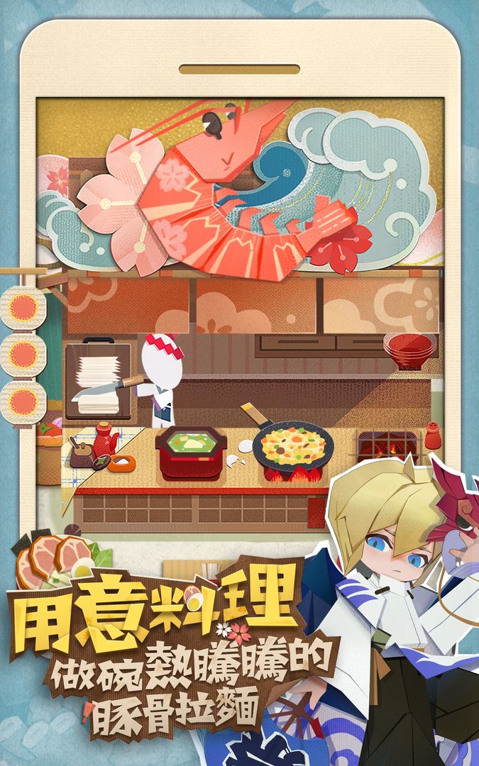 Screenshot of Onmyoji: Yokai Koya