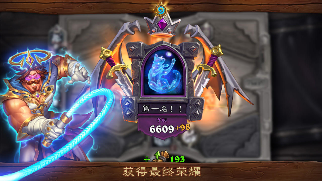 炉石传说 ภาพหน้าจอเกม