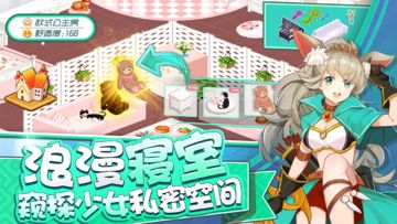 奇迹少女(测试服) Game Screenshot