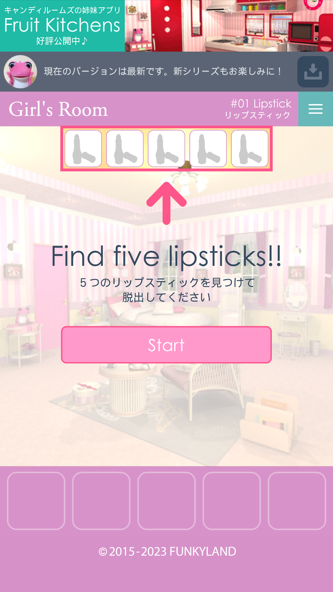 Escape Girl's Room Game Screenshot