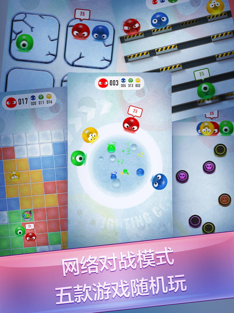 红蓝大作战2 遊戲截圖