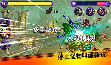 Dream Defense 遊戲截圖