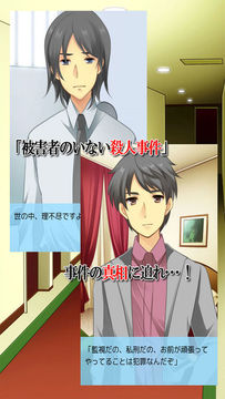 Cuplikan Layar Game WHAT ELSE