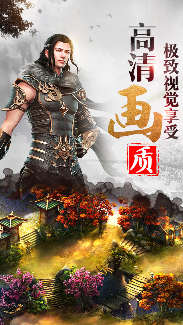 大唐荣耀 Game Screenshot