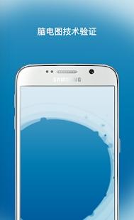 PAUSE Game Screenshot