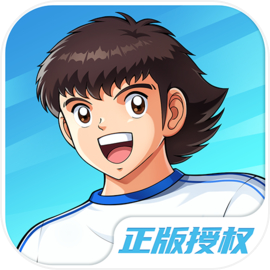 队长小翼：王牌对决（测试服）