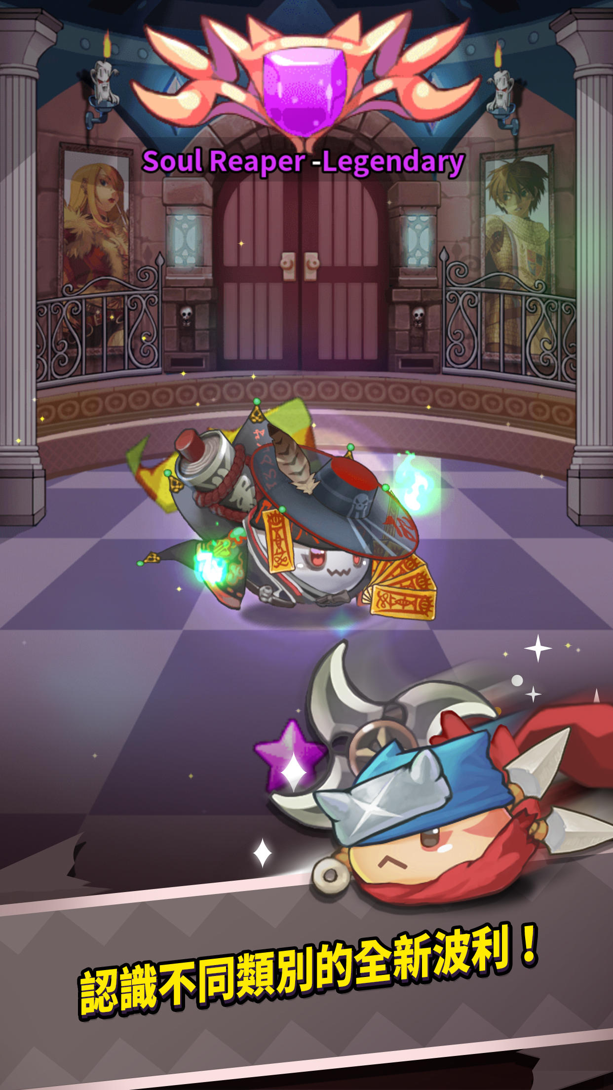 Ragnarok: Poring Merge 遊戲截圖