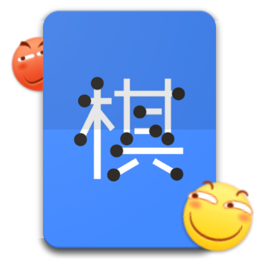 Funny Gobang Latest Version for Android/iOS APK - TapTap