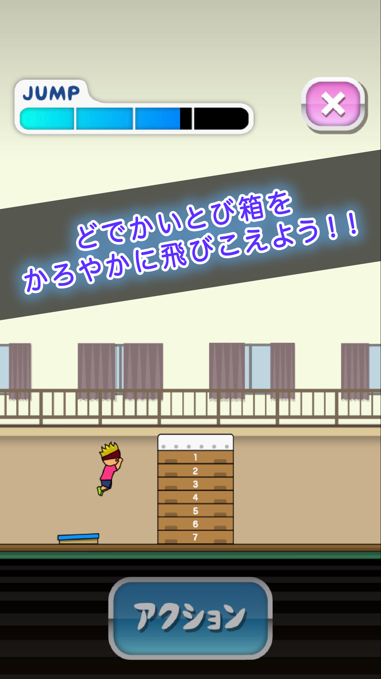 Screenshot 1 of Lompat Box Grand Prix Tony-kun 1.0